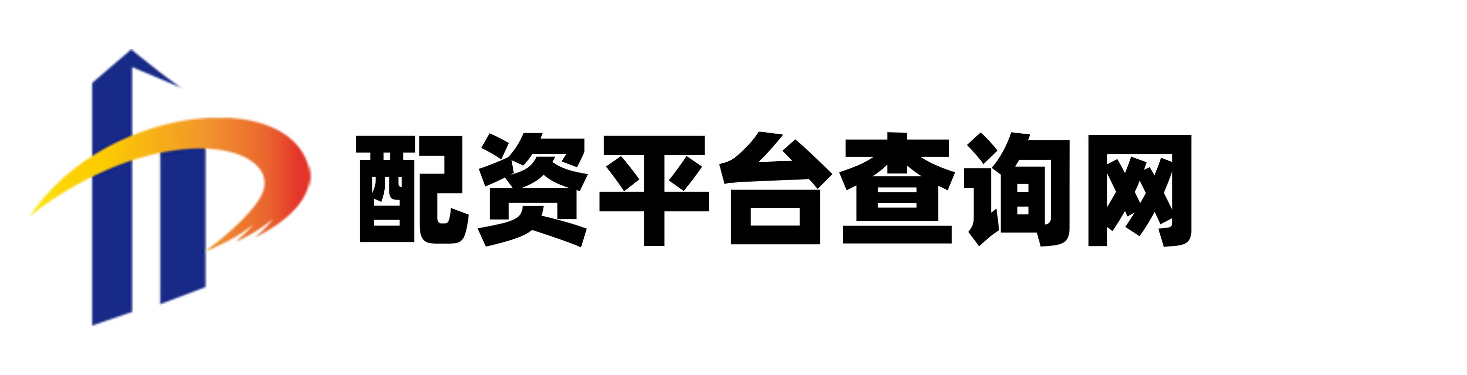 易倍配资